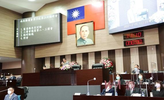 第19屆縣議會最後會期圓滿閉幕 林縣長感謝議員及縣民全力支持縣政推動