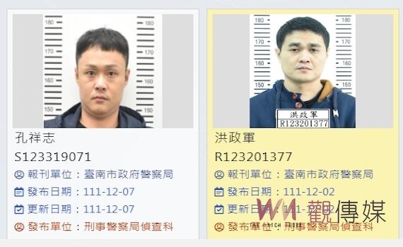 台南學甲槍擊案專案小組 發動4波查緝逮5共犯
