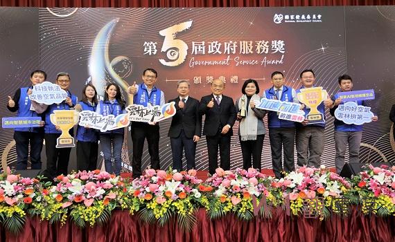 雲林縣榮獲行政院第5屆政府服務獎佳績　張麗善親自帶隊出席頒獎典禮領獎