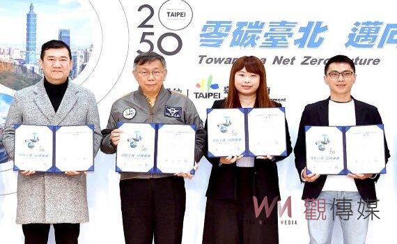 北市府與3大共享機車業者簽MOU 柯文哲:透過共享實現機車減量