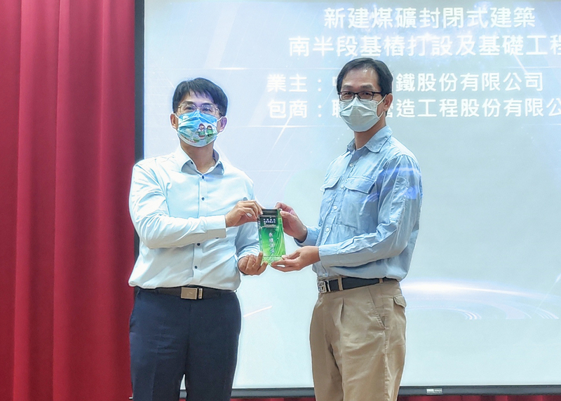 漾新聞|中鋼公司「新建煤礦封閉式建築」營建工地 榮獲高雄市環保局111年優良智慧工地殊榮