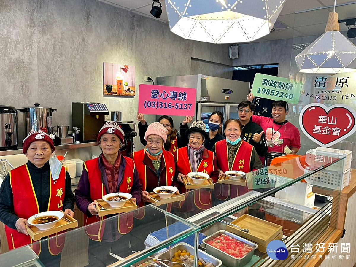 清原芋圓冬至送愛 五福湯圓暖心華山老寶貝