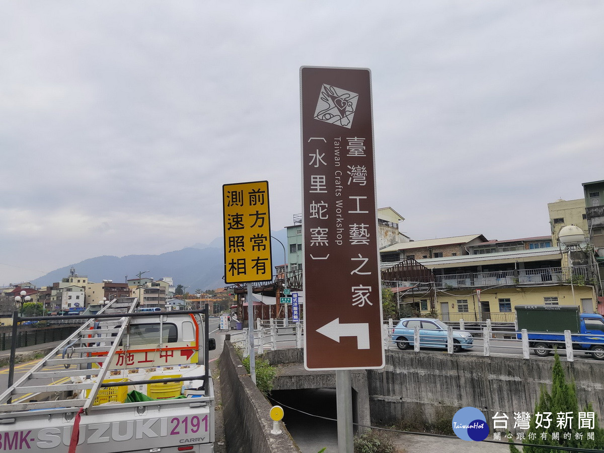 標誌明確遊客容易辨認。(記者扶小萍攝)