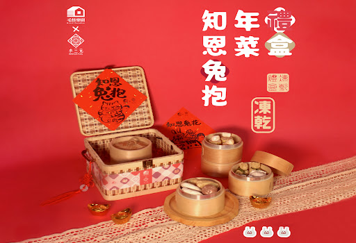毛怪樂園