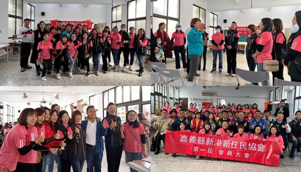 寒冷的季節溫暖成立 嘉義縣新港新住民協會第一屆第一次會員大會