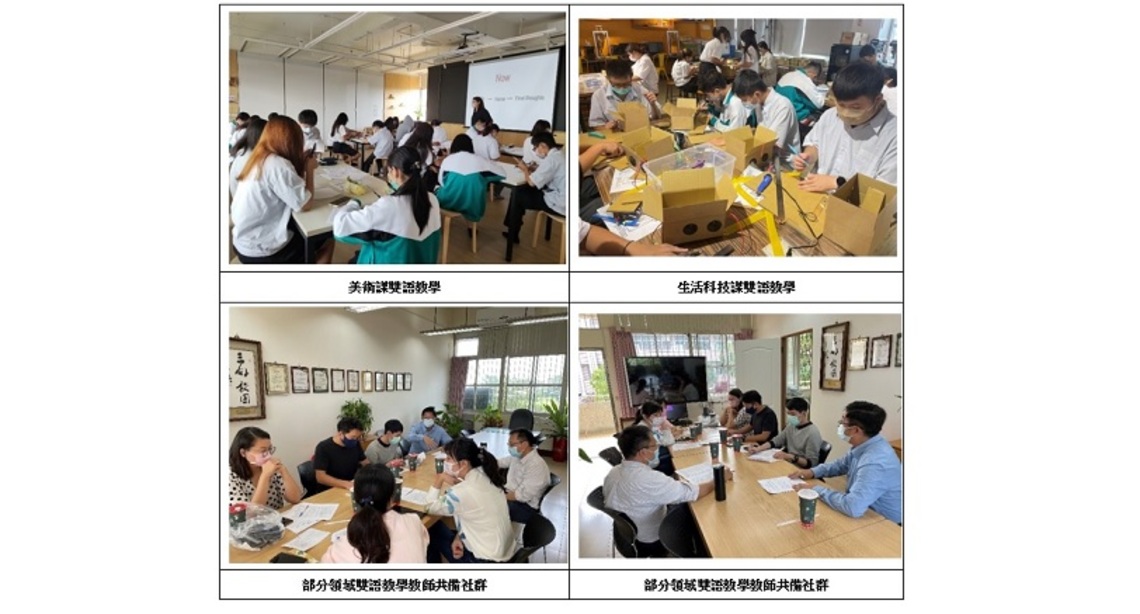 迎向雙語國家政策    高市仁武高中往「科科雙語教學」邁進