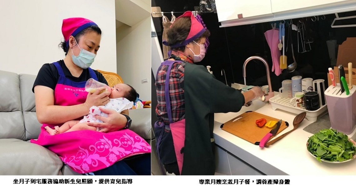 雙重補助！ 高市明年弱勢產婦可併領生育津貼與坐月子到宅服務補助