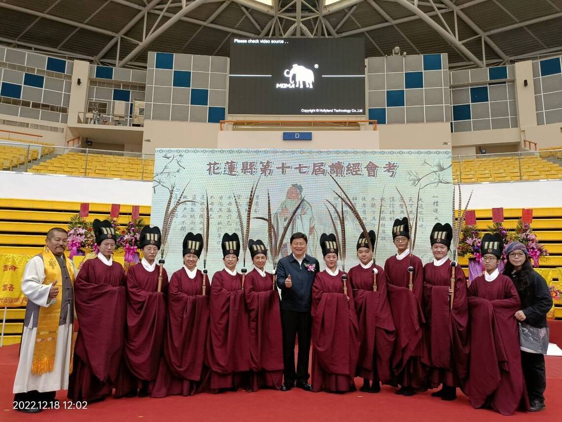 花蓮縣第十七屆讀經會考舉辦圓滿閉幕成果斐然