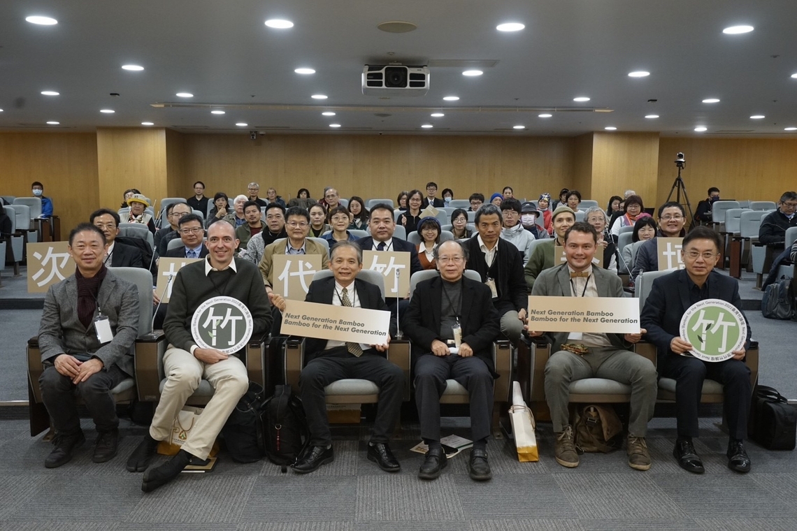 匯聚綠色新能量 2022年臺灣竹論壇拋題未來竹願景