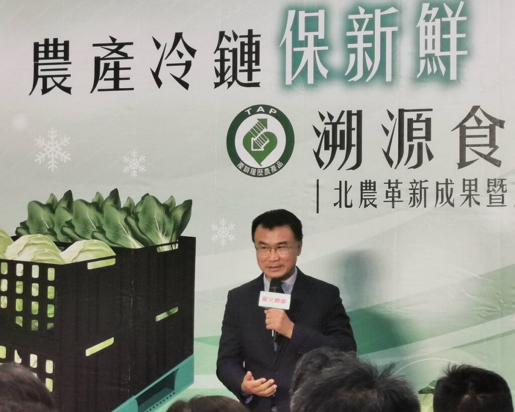 行政院農委會主委陳吉仲致詞