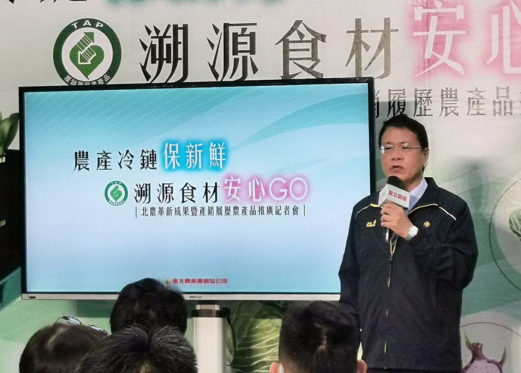 北農總經理翁震炘致詞