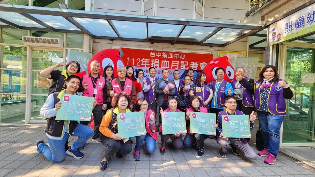 台中捐血中心於「中正捐血室」宣告112年全國捐血月正式啟動。