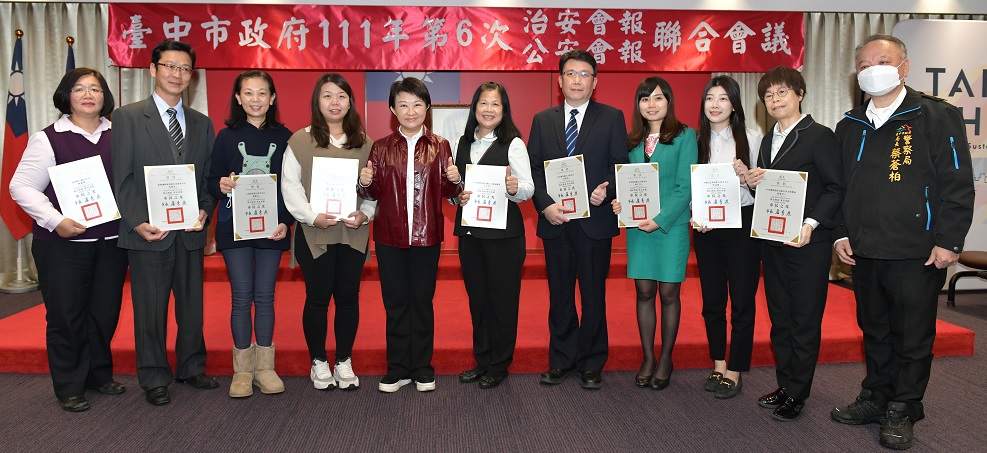 ▲ 台中市長盧秀燕頒獎表揚9名成功攔阻詐騙金額達200萬元的行員 (圖/台中市警察局 提供)