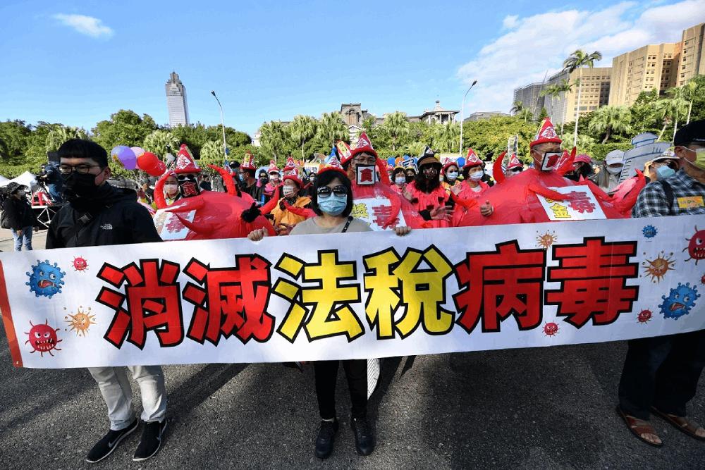 太極門師徒冤獄國賠已久 民團喊話蔡政府:違法課稅處分仍未平反 78 民眾上街頭抗議違法課稅