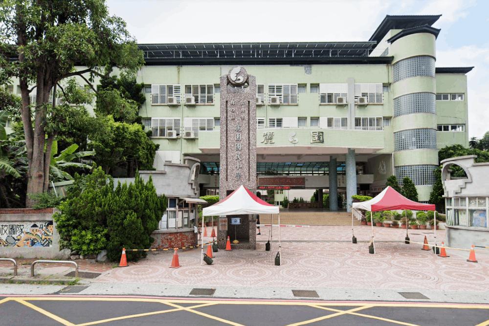 新北市麗園國小Google Map