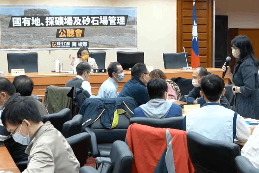 遏止國有地盜挖濫倒、違法佔用 陳椒華:國土變異點應公布地號地主 68 國有地採礦場砂石場管理公聽會