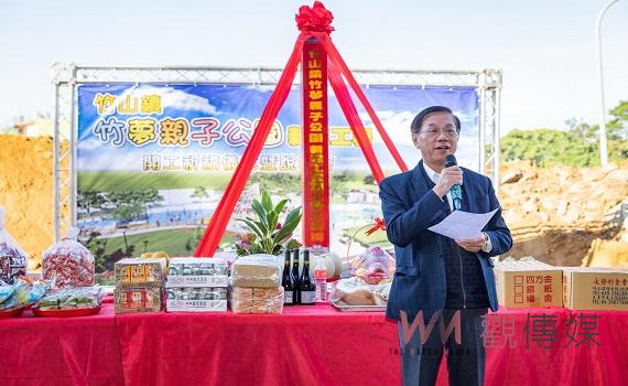 南投縣竹山竹夢公園20日開工動土 預計112年底完工