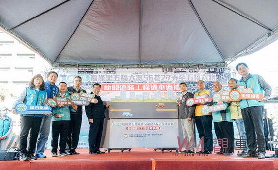 桃園蘆竹區五福六路道路瓶頸打通 社區交通更安全方便