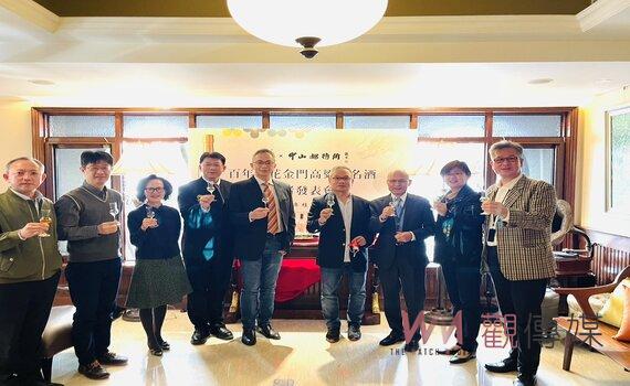 金門酒廠聯手米其林入選餐廳中山招待所 推出首款百年桂花金門高粱酒