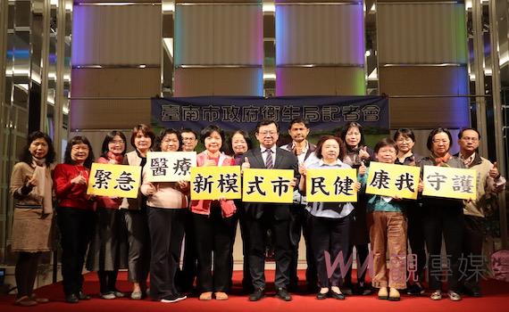 台南市衛生局「緊急醫療新模式」 持續守護市民健康
