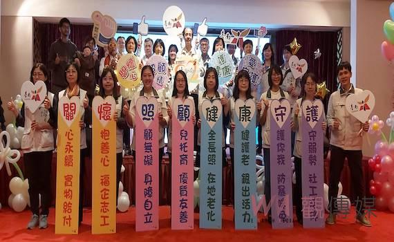 「照顧弱勢優先」推動社褔政策 台南市社會局年終成果亮眼