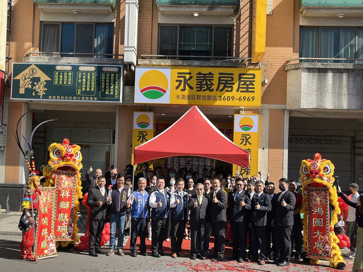 2021年七月推出的全新加盟品牌「永義房屋」,上市一年突破130店,展店之快改寫歷史新頁。
