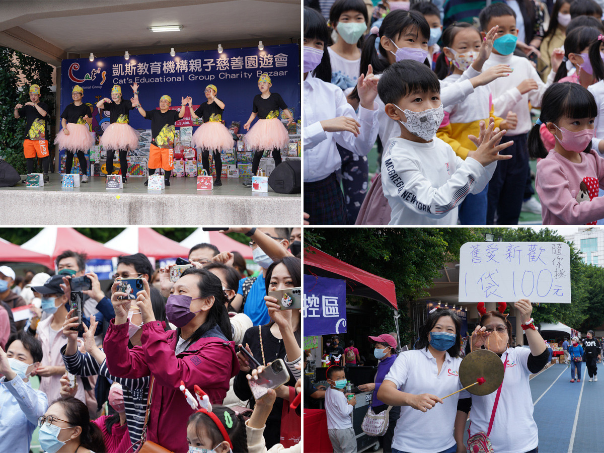 2022凱斯耶誕親子慈善園遊會,希望教會孩子:學會分享、學會付出、學會感恩!