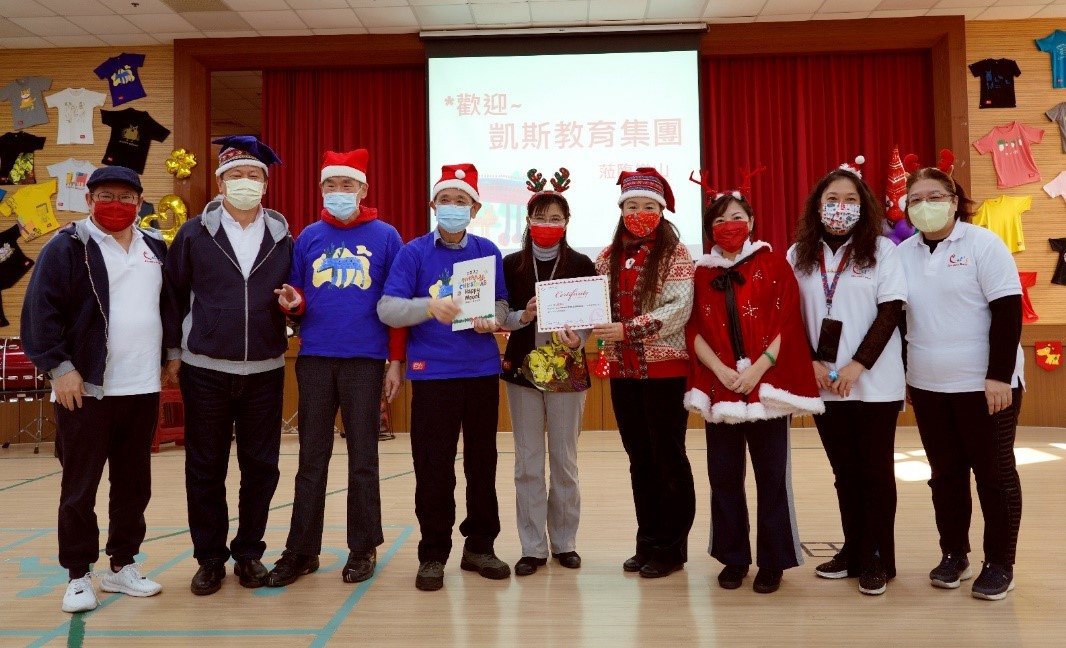 凱斯耶誕慈善園遊會盈餘全數捐贈予樂山教養院,並由凱斯幼兒園大班師生前往樂山代表致贈。