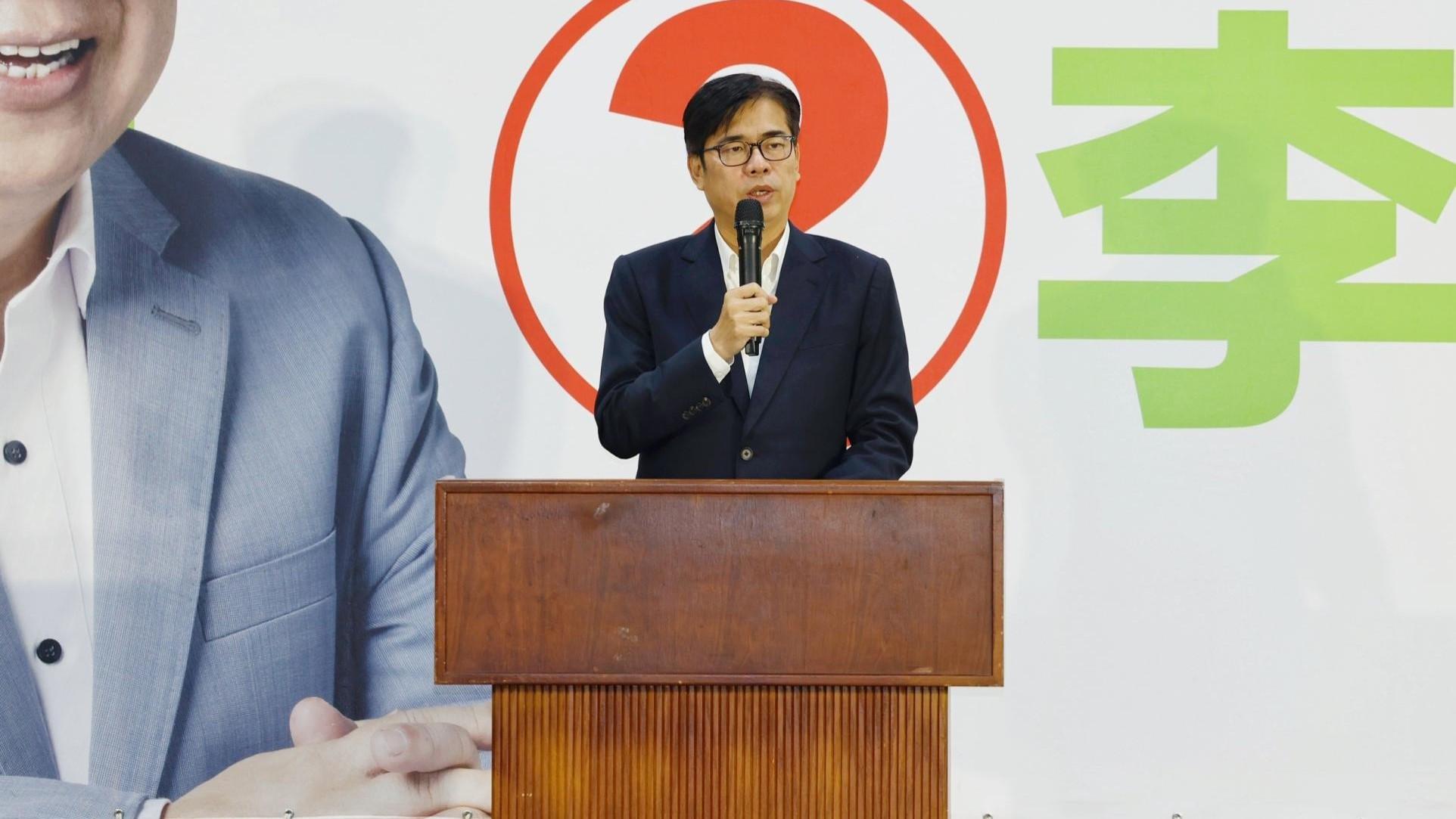 民進黨代理主席陳其邁。資料照片