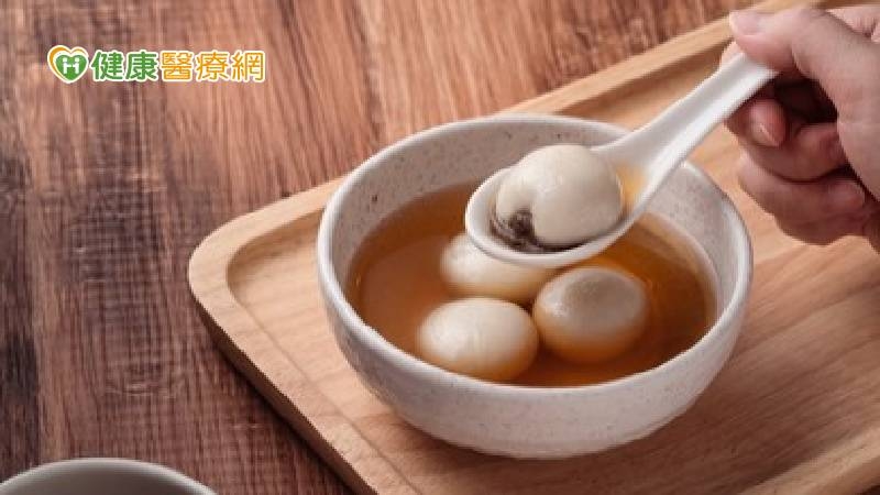 冬至溫暖吃湯圓 營養師授不怕胖飲食秘訣