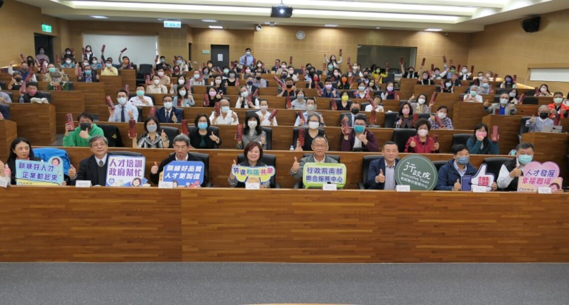 訓練好人才 政府來幫忙 阿春部長南下政院南服中心開講