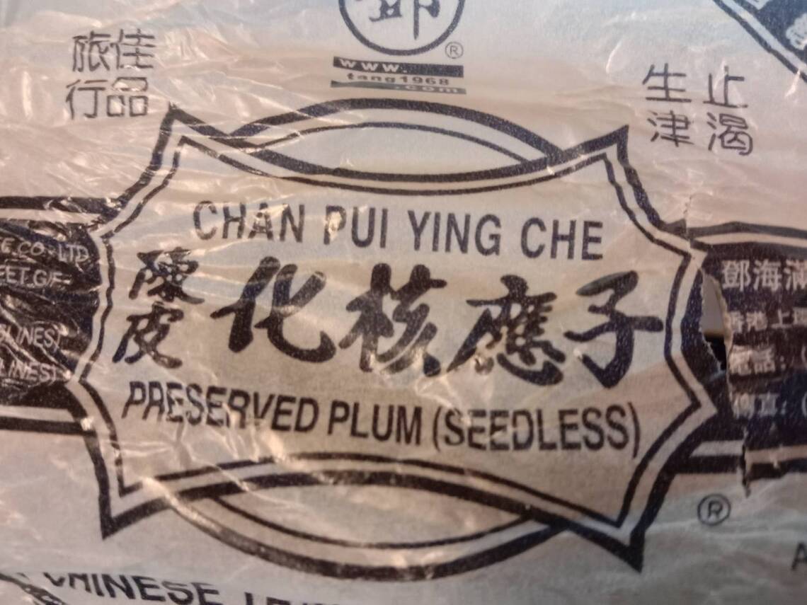 化核應子不是化學核武，不是核子反應，有人說好像台灣「李鹹」