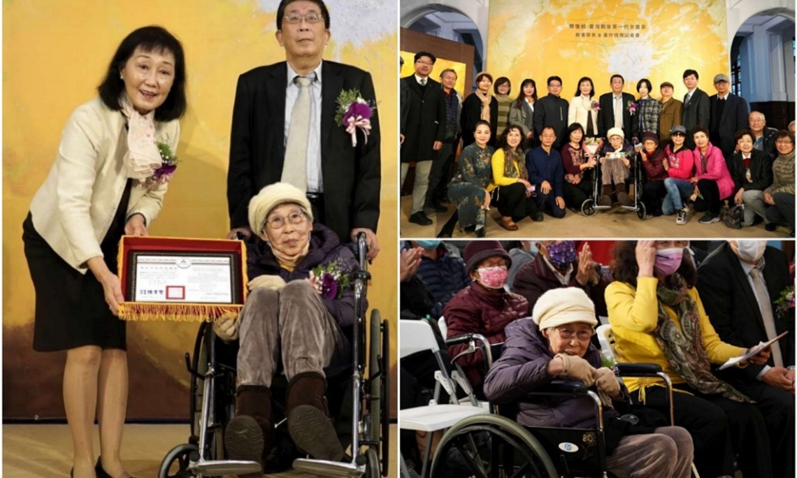 臺灣現代美術史瑰寶!臺灣戰後第一代女畫家–鄭瓊娟畫作《氳》捐贈竹市典藏