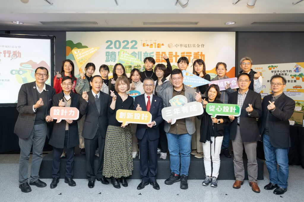 第一排貴賓(左起)_%20基金會張學孔董事_基金會黃輝豹董事_基金會張俊德監察人_基金會李如芳執行長_基金會郭水義董事長 社會設計平台楊振甫執行長_基金會賴靜嫻董事_基金會張義豐董事_基金會高世威副執行長%20%20(照片提供中華電信基金會)