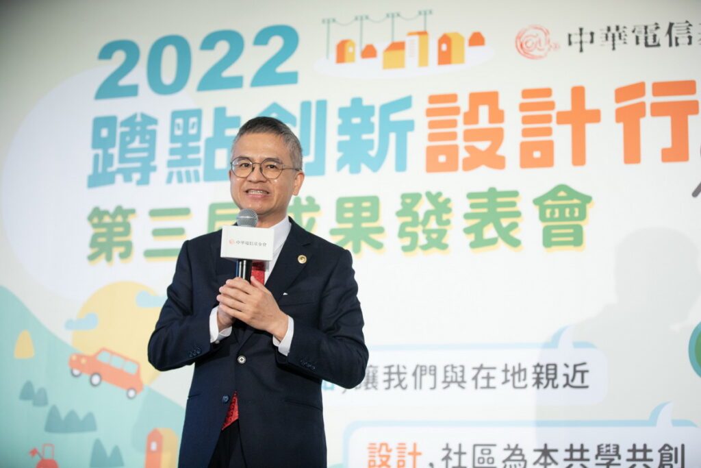 基金會郭水義董事長 (照片提供 中華電信基金會)