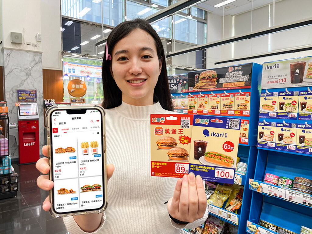 萊爾富公布2022年Hi-Life VIP APP內的整買零取年度熱賣TOP 5品項,第四名為異業票券