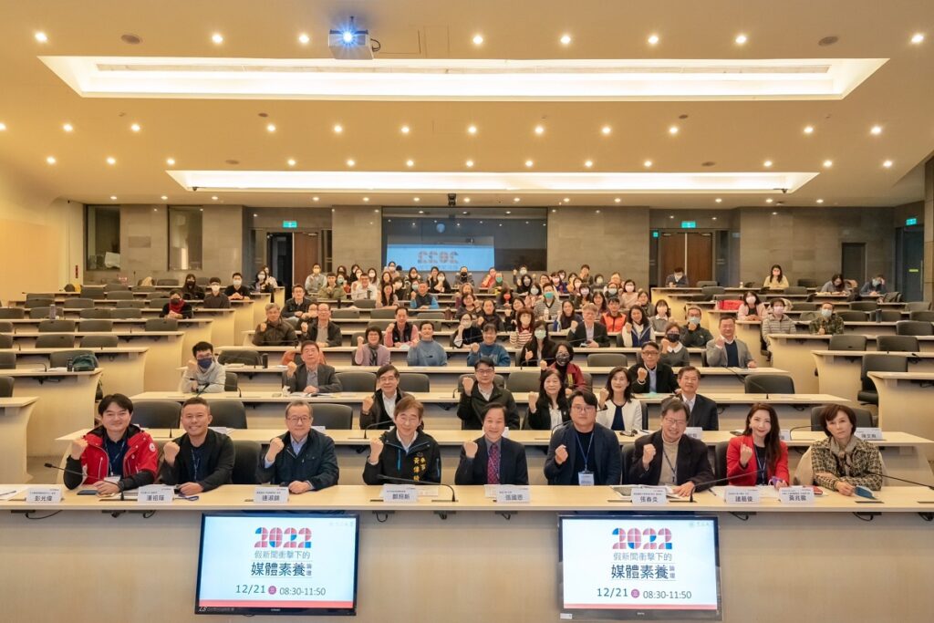 東海大學「假新聞衝擊下的新聞媒體素養論壇」大合影。(圖/東海大學提供)