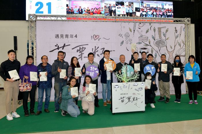 苗栗縣青年專刊《苗栗籽》 收錄青年回鄉打拼故事