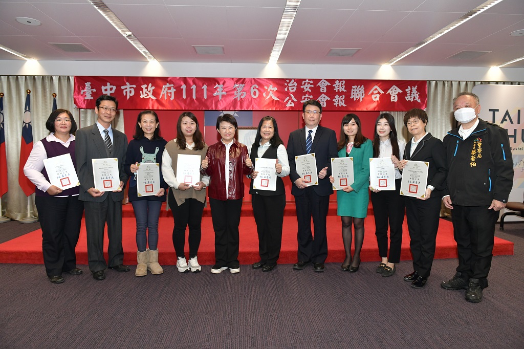 臺中市政府召開治安會報市長盧秀燕親自頒獎,表揚9名成功攔阻民眾避免被騙金額達200萬元的行員。(圖/林㤈輝翻攝)