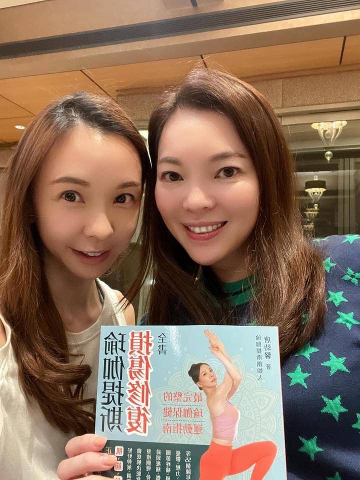 郭台銘妻子曾馨瑩(圖右)推薦唐幼馨(圖左)的瑜伽書。(記者宋紹誠 翻攝)