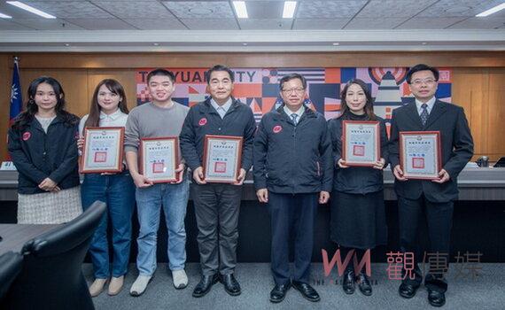 桃園市府各局處創新提案13件得獎　市府肯定創新及提升服務品質