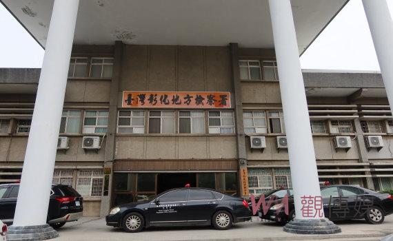 剉咧等!彰檢提當選無效之訴 二波「4縣議員2鄉長」共12人