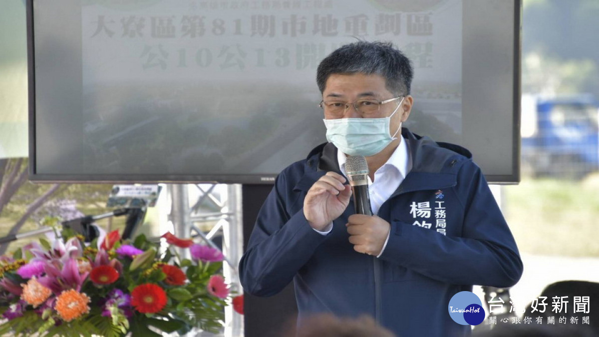 ▲高市工務局長楊欽富表示,近年來高雄一直努力推動特色公園。(圖/記者 許高祥 攝)