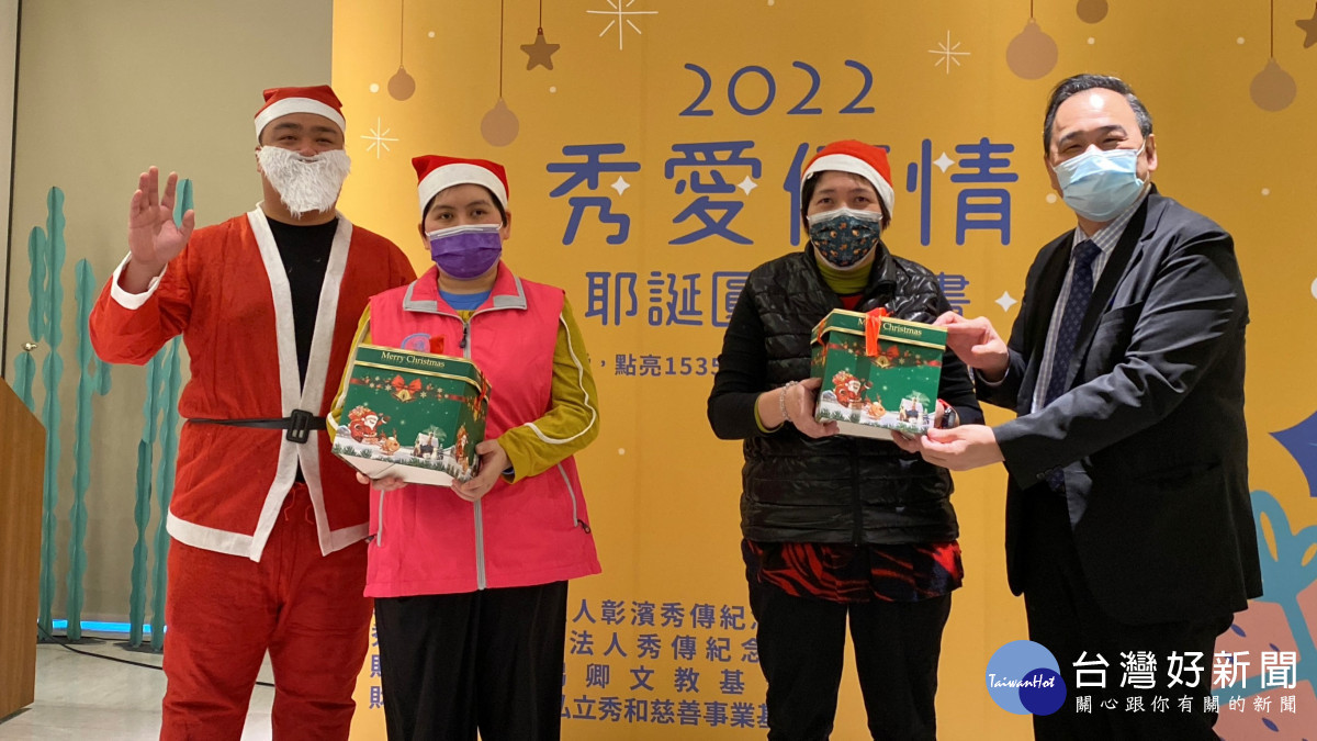 彰濱秀傳顏鴻章院長送禮物給慈愛教養院和聖母聖心啟智中心的代表。圖/記者鄧富珍攝