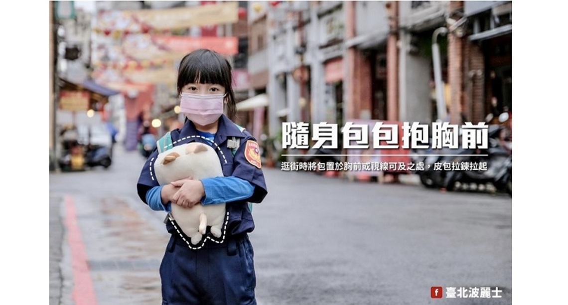 迎接歲末採買 保大警加強預防犯罪宣導