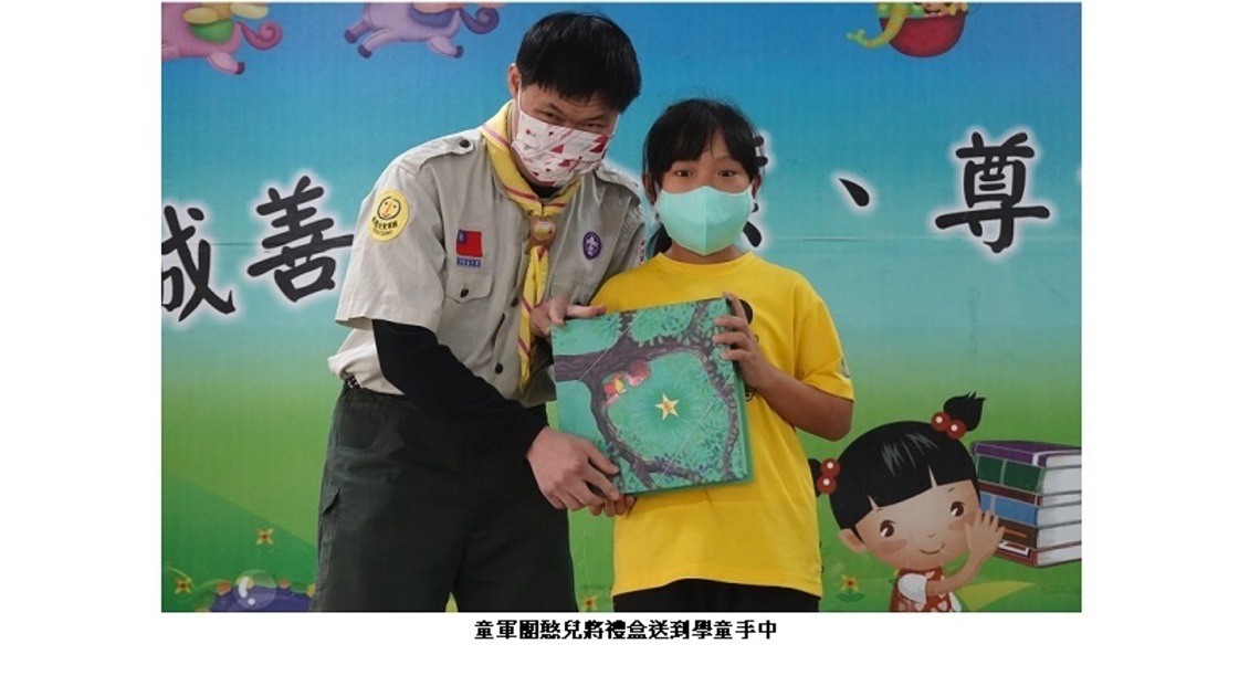認捐喜憨兒年節禮盒   為偏鄉學童送上祝福