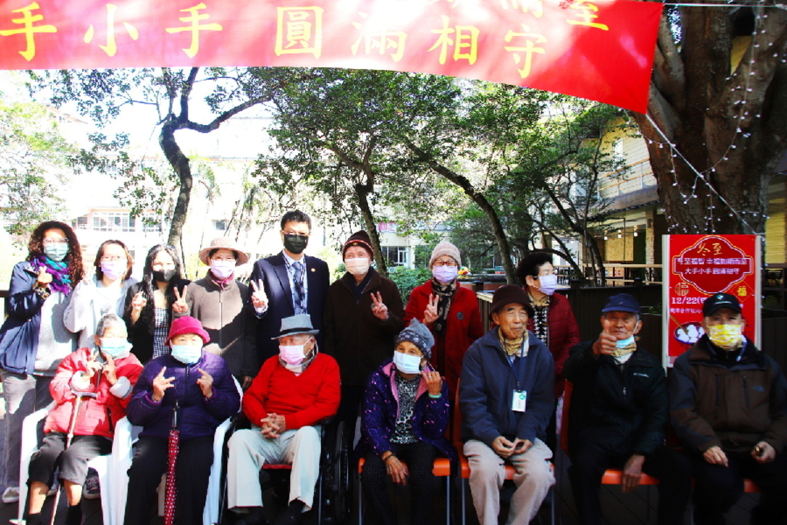 嘉義大學冬至福智 大手小手圓滿相守沁心池畔搓湯圓