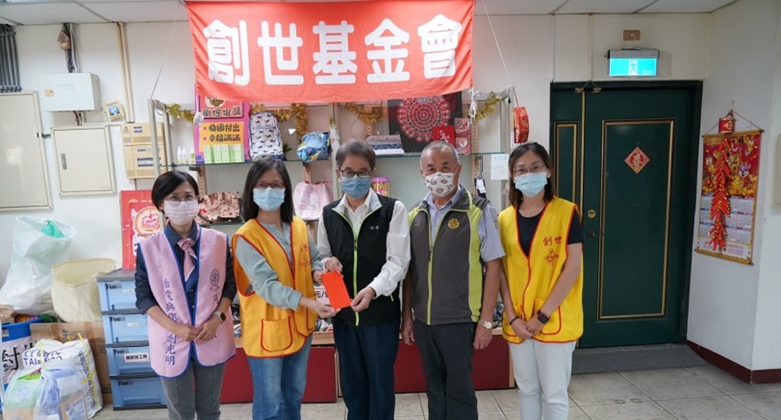 冬至送暖 台電鳳山區處捐款創世基金會