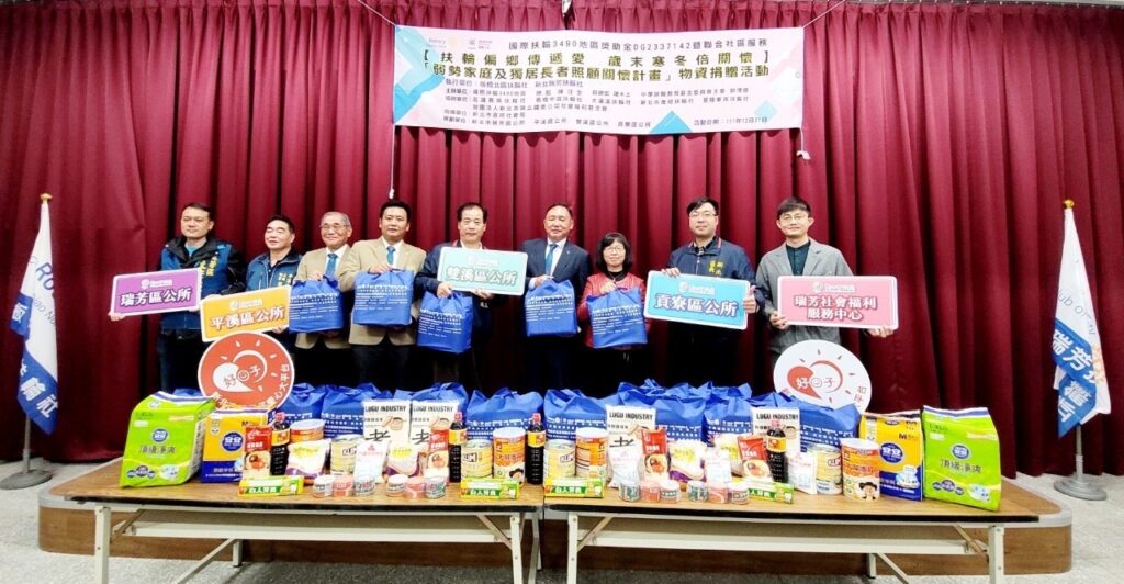 瑞芳、雙溪、平溪、貢寮及瑞芳社會福利中心代表受贈。
