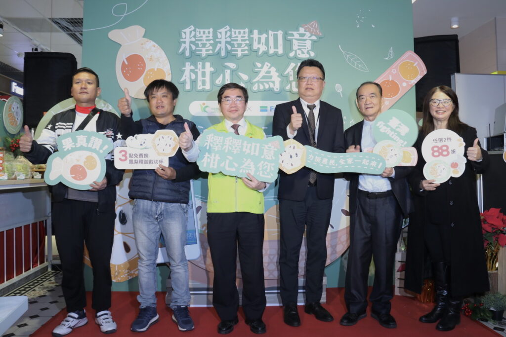 釋釋如意 柑心為您記者會合影